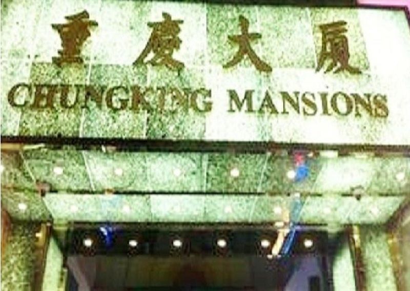Las Vegas Guest House Hongkong Zewnętrze zdjęcie