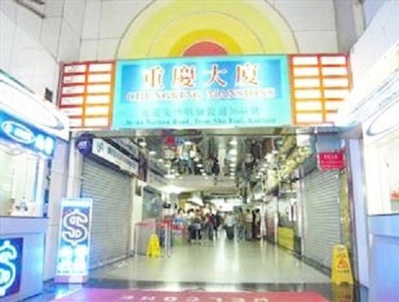 Las Vegas Guest House Hongkong Zewnętrze zdjęcie