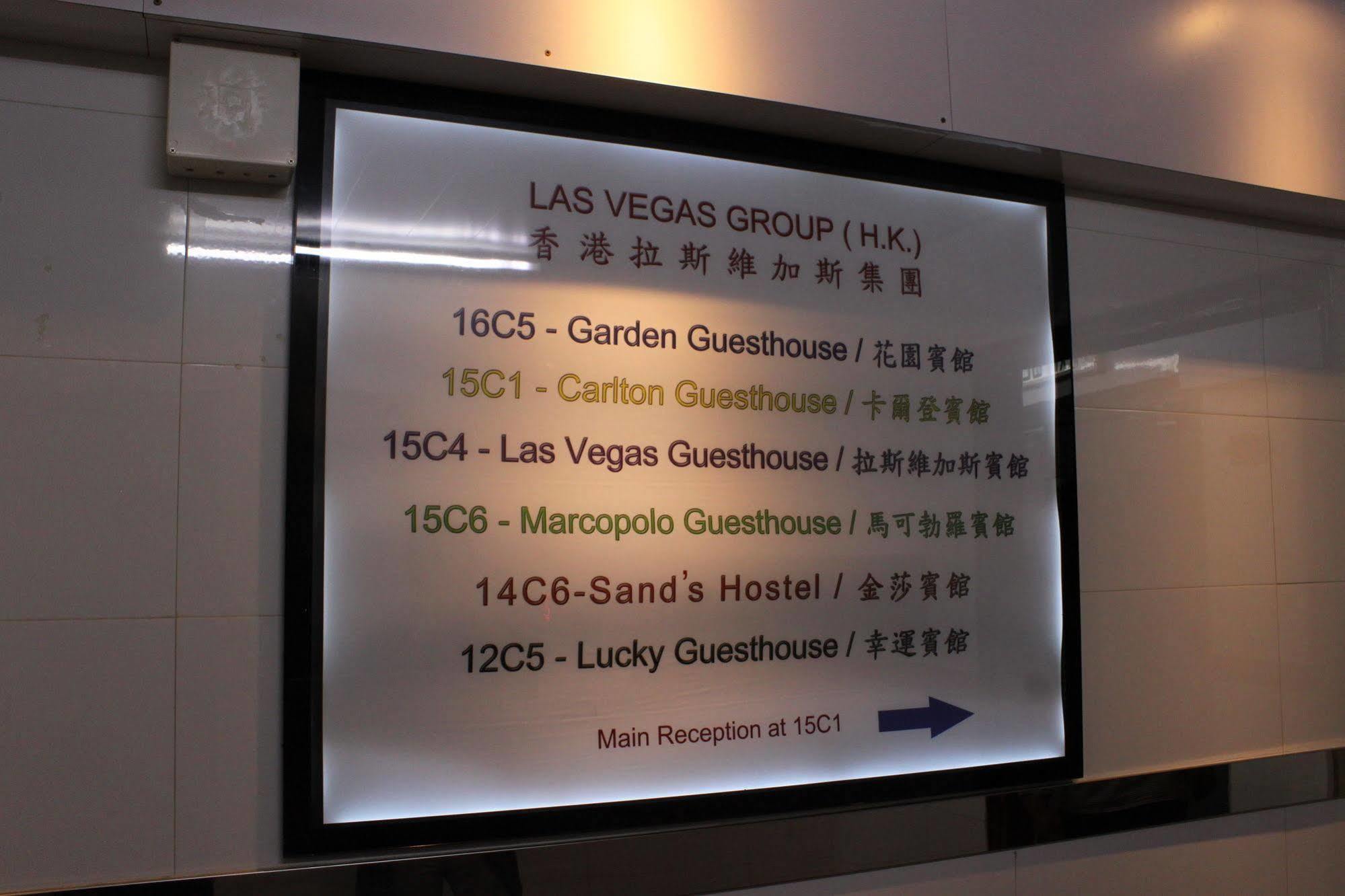 Las Vegas Guest House Hongkong Zewnętrze zdjęcie